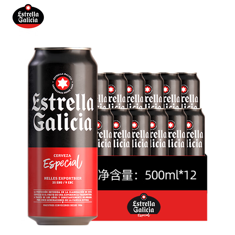 埃斯特拉（ESTRELLA GALICIA）EG西班牙原装进口拉格啤酒精酿特别款500ml罐装 *500ml