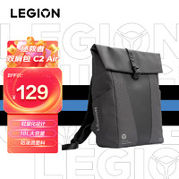 Lenovo 联想 LEGION拯救者多功能双肩包 C2 Air/C3 适16英寸内笔记本电脑双肩包 商务办公旅行男女双肩背包