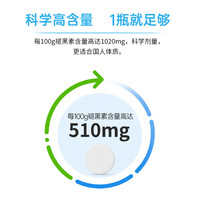 BRAVEIY 柏维力 褪黑素 B6片 60片