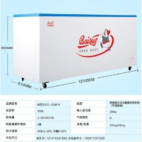 BaiXue 白雪 200-800L玻璃门冰柜平面卧柜弧面展示柜陈列柜冷冻冷藏商用
