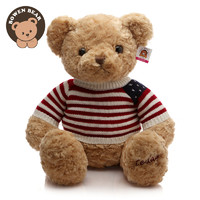 GLOBAL BOWEN BEAR 柏文熊 可爱毛衣泰迪熊公仔毛绒玩具40cm小熊玩偶床上抱枕娃娃情人礼物