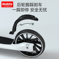dodoto 儿童滑板车大童6-12岁青少年溜溜车两轮成人代步可折叠踏板