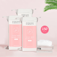 PHYSICIANS FORMULA 多效化妆棉卸妆棉50片*3包 一次性湿敷省水不掉絮干湿亲肤女