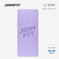 JOINFIT 防滑瑜伽垫女  加厚加宽加长瑜珈垫男初学者家用无味健身垫 单色-蔷薇紫明星款9mm