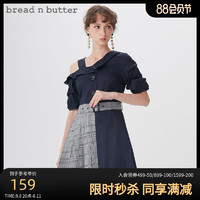 bread n butter 面包黄油 专柜同款露肩拼接中裙高腰短袖修身连衣裙女