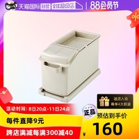 Chang Sin Living 11号0点双十一开售：韩国进口家用防潮防虫15KG厨房收纳盒装米桶储米箱 全密封装米缸