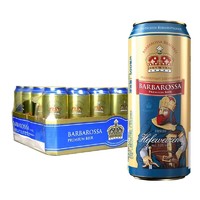 新日期德国原装进口凯尔特人小麦啤酒500ml*24罐装精酿白啤包邮
