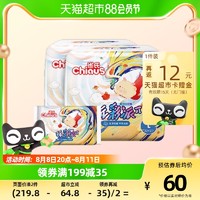 Chiaus 雀氏 新玩彩派 纸尿裤 M54/L50/XL46片