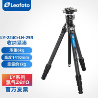 Leofoto 徕图 氢气ZERO LY系列便携碳纤维单反相机摄影三脚架带中轴紧凑支架 -原碳灰