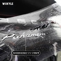 WIIKYLE 美国WIIKYLE威铠尔隐形车衣保护膜 汽车漆面膜 TPU材质 专车专用 WK70-其他
