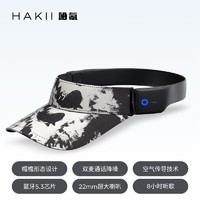 HakiiMIX V 哈氪无界V 智能运动蓝牙耳机 真无线不入耳头戴式 空顶防晒紫外线帽式跑步健身防汗超长续航 山涧灰 L