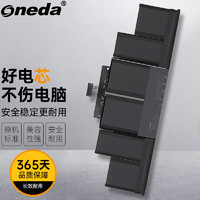 PLUS会员：ONEDA 适用苹果Apple A1494 MacBook Pro 15英寸 A1398  笔记本电池 ME293 ME294电脑电池