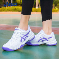 ASICS 亞瑟士 亞瑟士網球鞋女鞋GEL-DEDICATE 7緩震耐磨透氣專業運動鞋女 白色/紫色 37