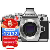 奥林巴斯（OLYMPUS） OM-D EM-1 Compact System相机裸机【美版】新款 默认