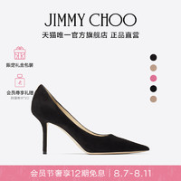 JIMMY CHOO/LOVE系列经典细跟绒面高跟尖头单鞋女春