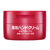 SHISEIDO 资生堂 红罐尿素护手霜 100g