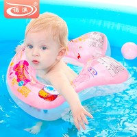 NUOAO 诺澳 婴儿游泳圈幼儿童腋下圈 安全可调双气囊充气宝宝新生儿救生圈 粉色小码(适合8-24月)