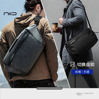 NIID 原创大容量健身包男旅行包行李袋斜挎包H1手提斜挎可无缝切换