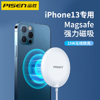 PISEN 品勝 適用iPhone13無線充電器magsafe磁吸式15W蘋果12pro手機max港版11Mini專用配件x無限xs快