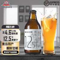 DEEMANN 德曼 青岛特产精酿啤酒 296ml白啤 6瓶装