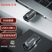 SanDisk 閃迪 CZ410 128GB酷邃優盤 USB3.0 高速存儲U盤 車載迷你耐用u盤 黑色