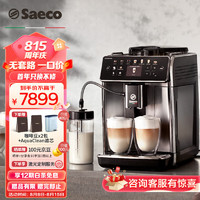 Saeco 赛意咖（Saeco）欧洲进口咖啡机家用办公室意式浓缩萃取全自动研磨一体自动清洗现磨咖啡SM6585/02