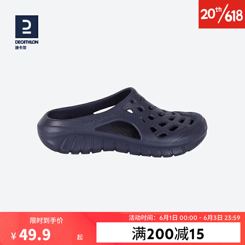 游泳男士凉鞋沙滩拖鞋洞鞋外穿NABD2028000深蓝色网格款42码