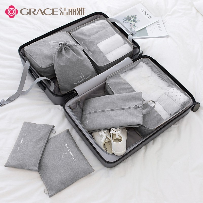 洁丽雅旅行收纳袋衣物收纳袋旅行整理包出差衣物行李箱收纳袋套装-7件套