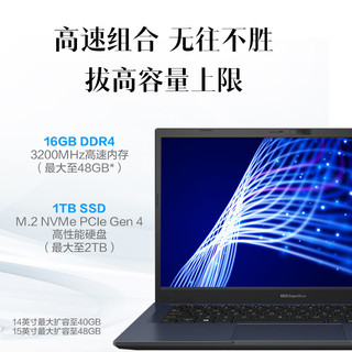 ASUS 华硕 破晓3 十三代酷睿版 14英寸 轻薄本