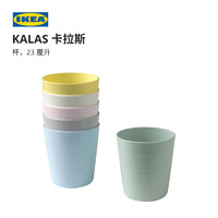 IKEA宜家KALAS卡拉斯儿童杯多色6件简约可爱风儿童用具耐用抗刮擦
