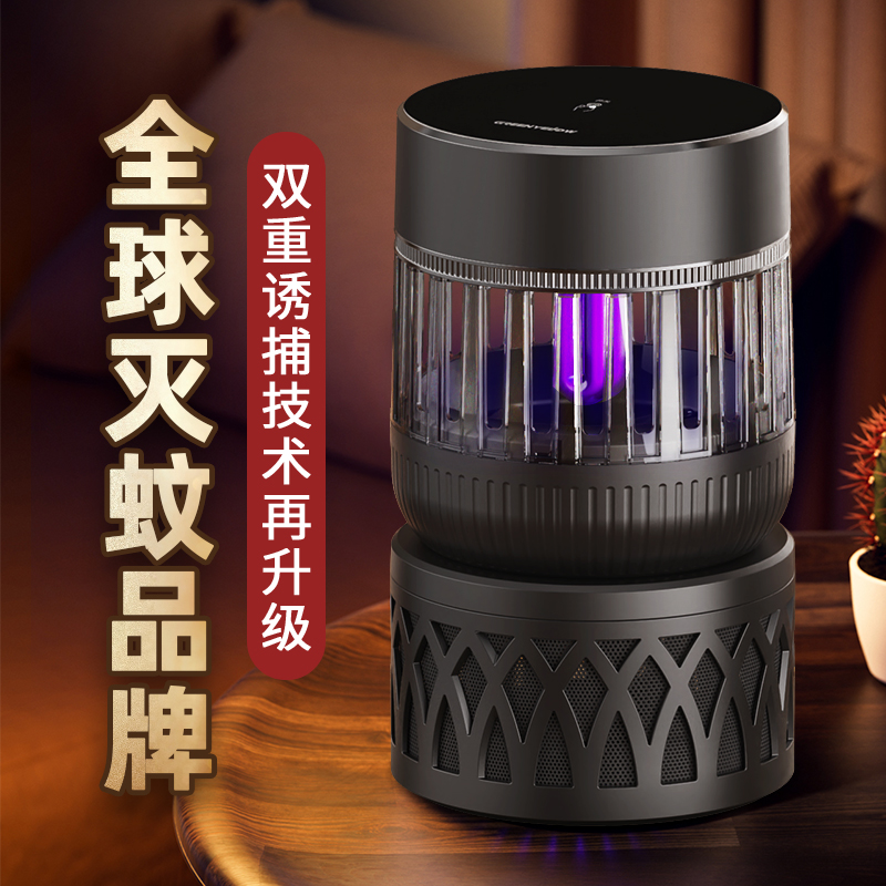 格林盈璐灭蚊灯婴幼儿孕妇家用室内卧室诱捕神器新型强力2023新款