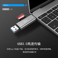 kawau 川宇 读卡器sd卡USB3.0高速多功能合一otg车载通用