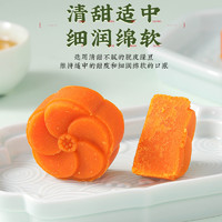 翠沁斋 杭州特产桂花糕绿豆饼冰糕点心老式正宗传统手工零食小吃