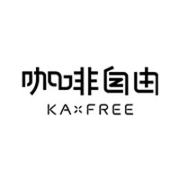 kaxfree/咖啡自由