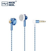 NICEHCK原道小蓝帽 EB2S Pro平头塞耳机 HiFi发烧友非入耳式带麦有线高音质人声立体声二次元游戏电竞耳塞 原道小蓝帽3.5mm无麦