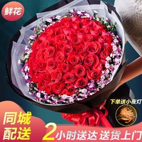 浪漫季節 鮮花速遞同城配送33朵紅玫瑰花束表白求婚女友老婆生日禮物全國 33朵紅玫瑰+相思梅 今-