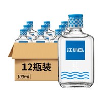 江小白 高粱酒40°清香型100ml 12瓶