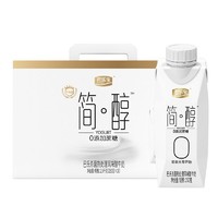 JUNLEBAO 君乐宝 简醇酸奶150g*12袋+老酸奶139g*1杯0添加蔗糖风味酸牛奶