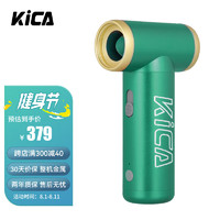 KICA 升级版迷你便携大风量长续航健身户外露营运动涡轮扇 绿色