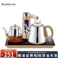 志高（CHIGO）全自动上水电热水壶烧水器保温泡煮茶一体抽水式家用茶具套装 金色