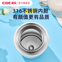 cille 希乐 XB-23146 Hello保温杯 450ml