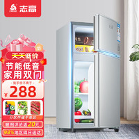 CHIGO 志高 小冰箱 28升双门BCD-28A118D银色