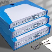 质做创品 加厚档案盒10个装A4文件盒蓝色资料文档合同文件夹收纳盒子会计凭证整理