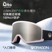 DRAGON ALLIANCE 冷山DRAGON滑雪镜DX3 OTG大龙滑雪镜护目镜防UV可带近视镜2223