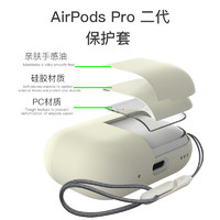 Damon Light 适用于AirPods Pro二代保护套硅胶加PC硬壳保护壳