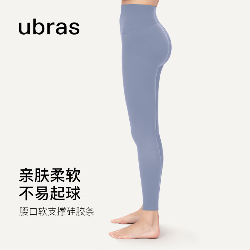 Ubras 裸感无痕收腹打底裤女紧身显瘦运动外穿时尚打底裤 雾灰紫 M