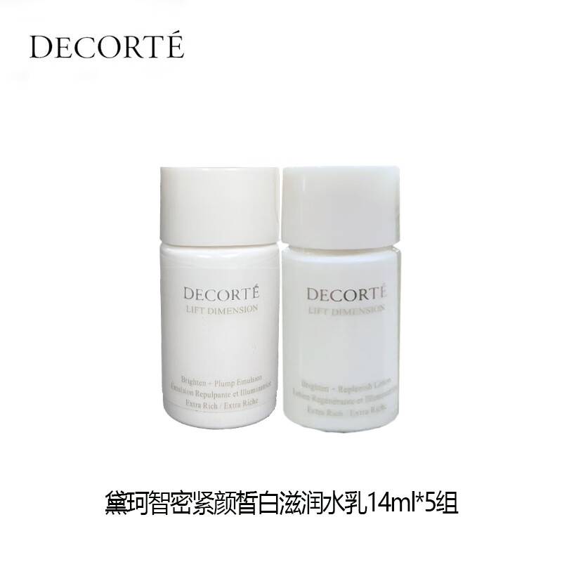 黛珂 DECORTE）智密紧颜皙白滋润水乳