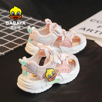 Babaya 芭芭鸭 儿童凉鞋宝宝机能鞋女童透气运动鞋2023夏季新款男童框子鞋