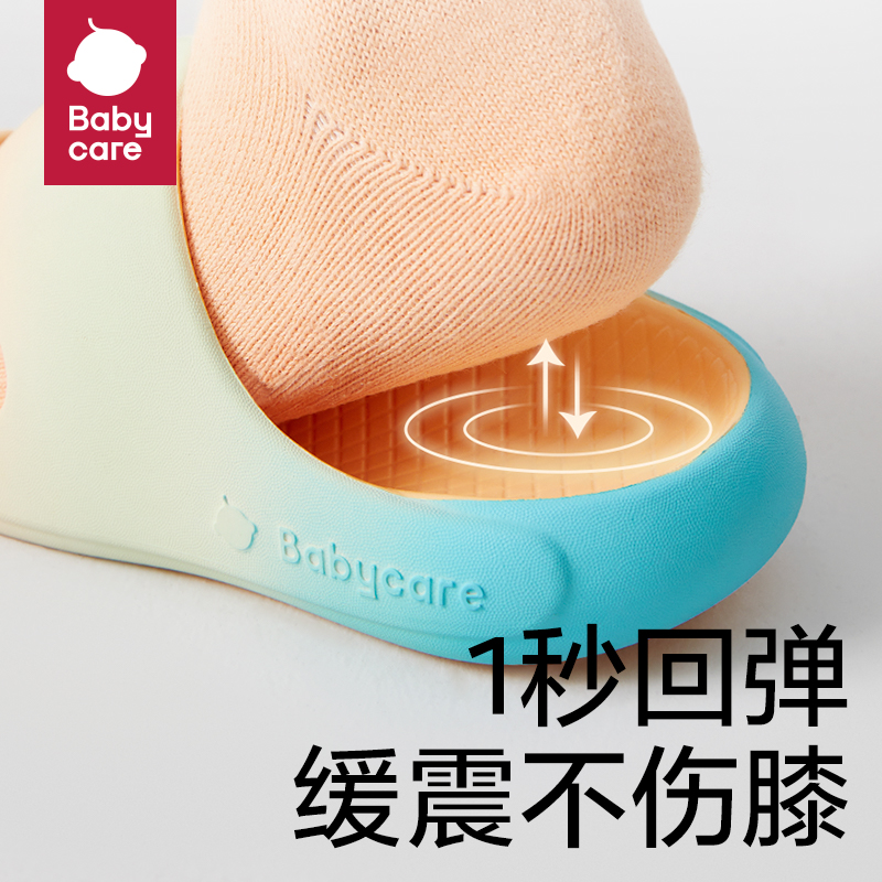 babycare 儿童拖鞋夏季女童宝宝沙滩外穿室内防滑婴儿男童凉拖鞋