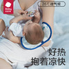 babycare 抱娃手臂墊嬰兒冰絲涼席夏季喂奶手臂墊透氣防螨